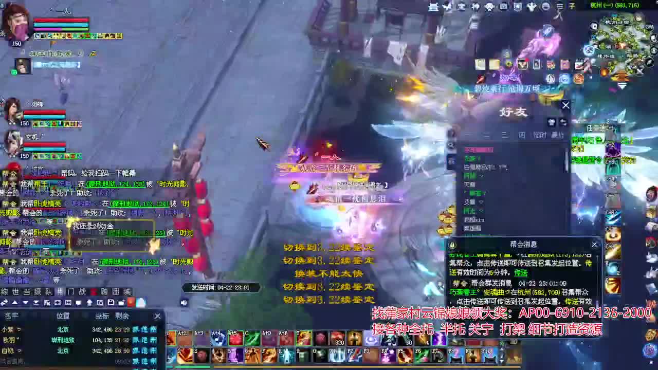 周年庆区接号！专业看号估号！ 第5段