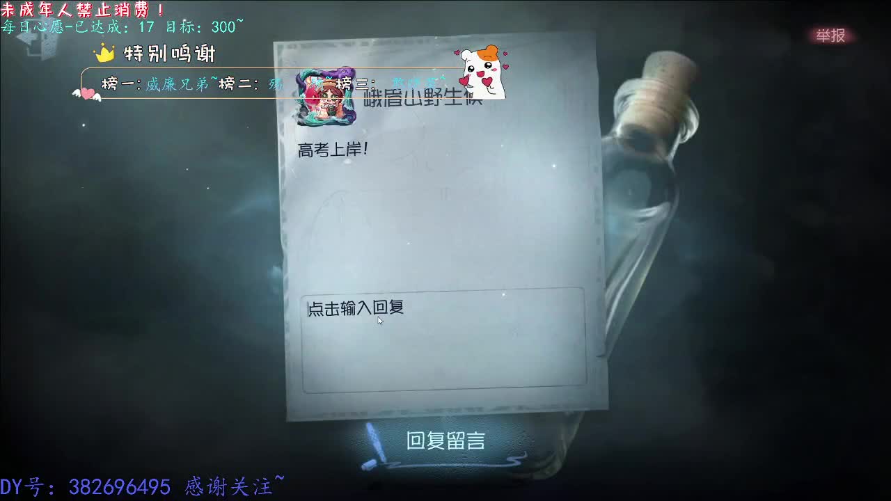 丨重温丨感谢陪伴~感恩有你！ 第1段