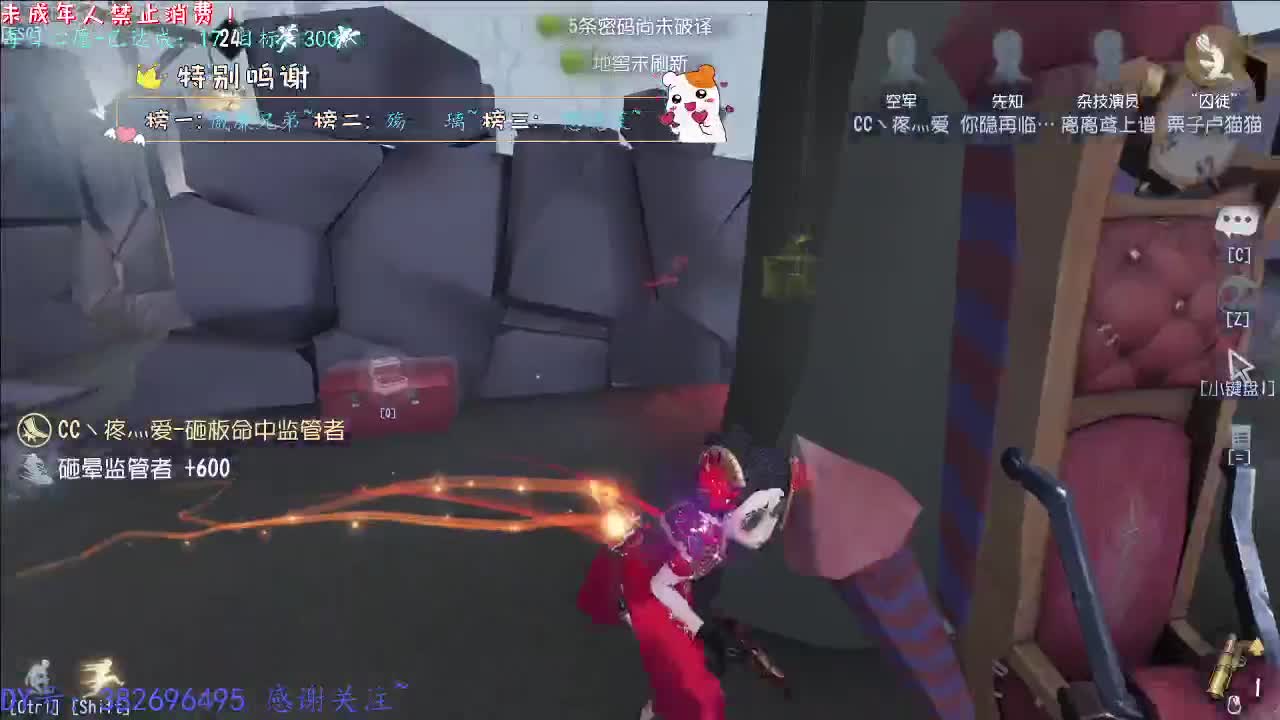 丨重温丨感谢陪伴~感恩有你！ 第2段