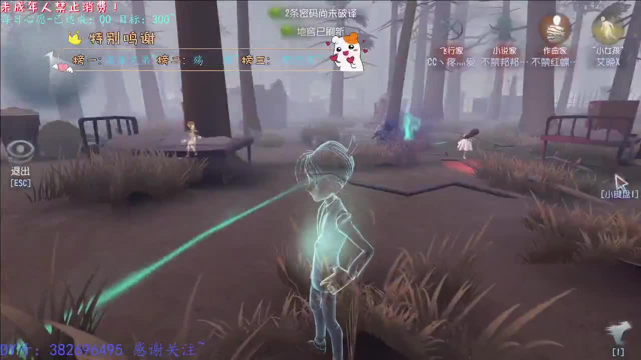 丨重温丨感谢陪伴~感恩有你！ 第3段