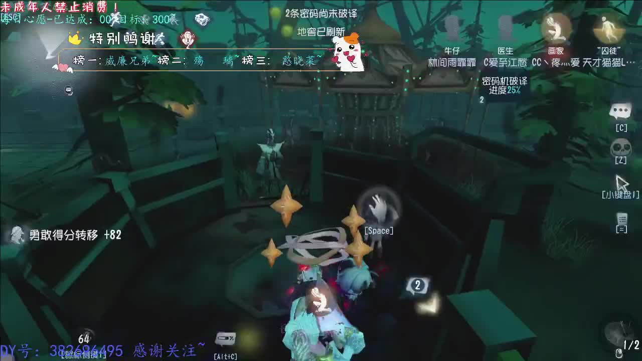 丨重温丨感谢陪伴~感恩有你！ 第4段