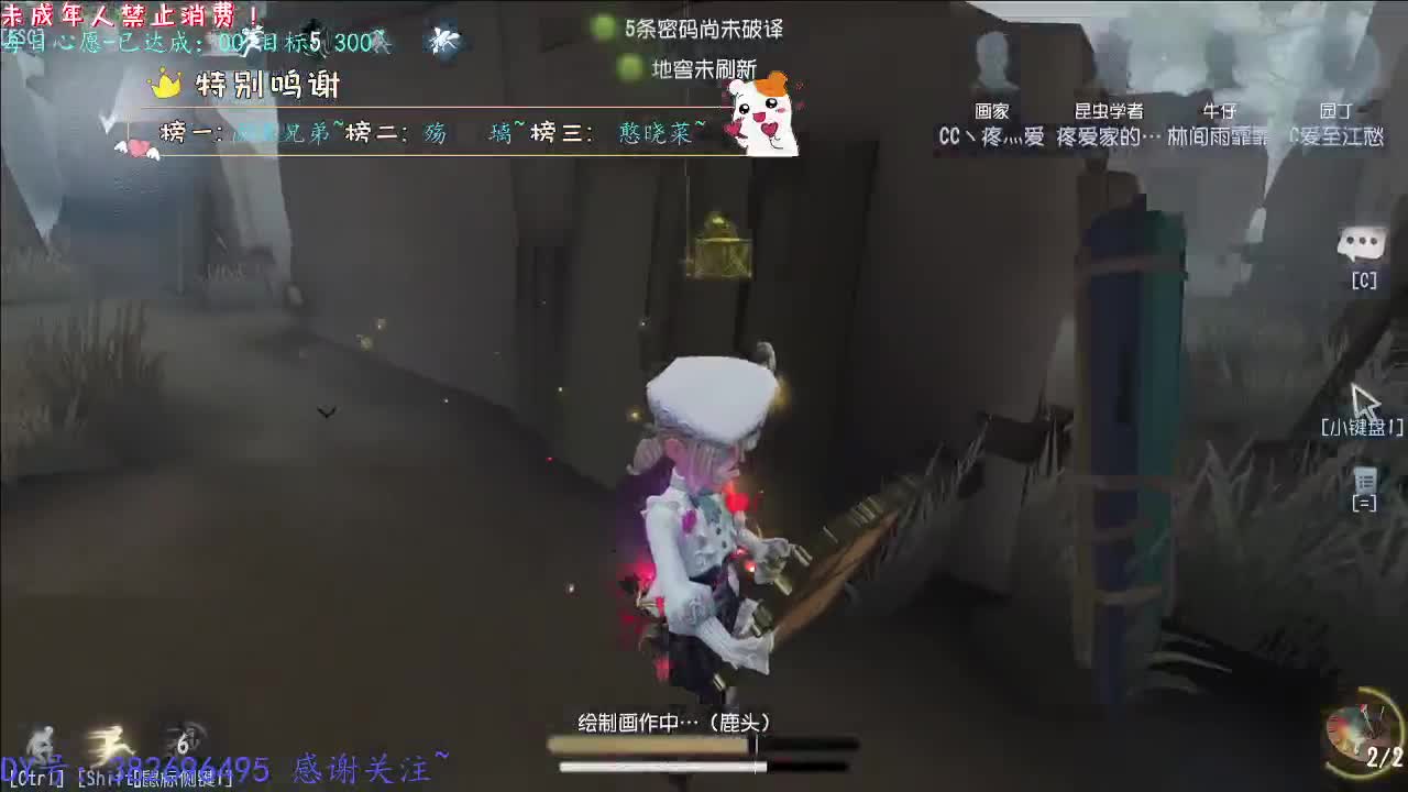 丨重温丨感谢陪伴~感恩有你！ 第5段