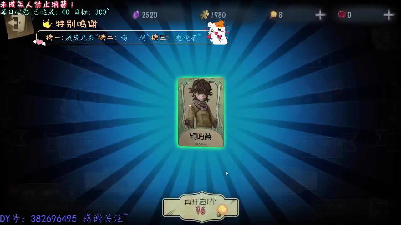丨重温丨感谢陪伴~感恩有你！ 第6段