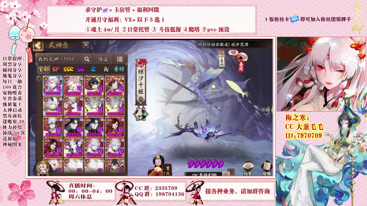 接爬塔魂土契灵日常活动等 第2段