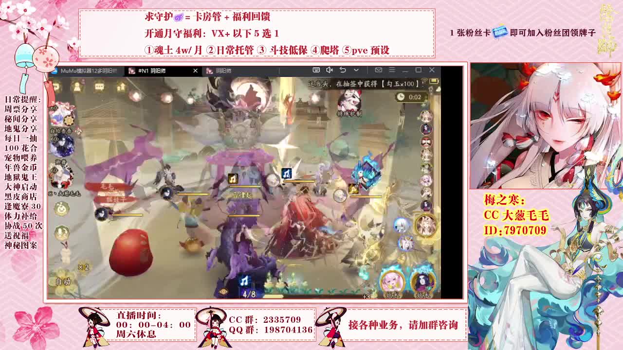 接爬塔魂土契灵日常活动等 第4段