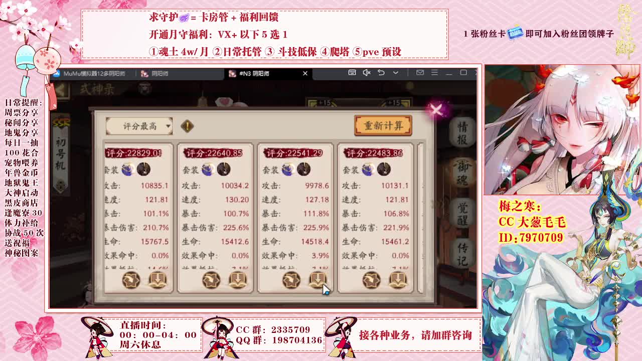 接爬塔魂土契灵日常活动等 第8段