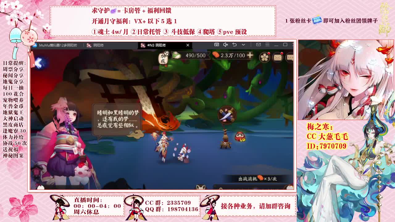 接爬塔魂土契灵日常活动等 第9段