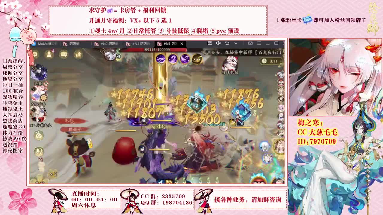 接爬塔魂土契灵日常活动等 第11段