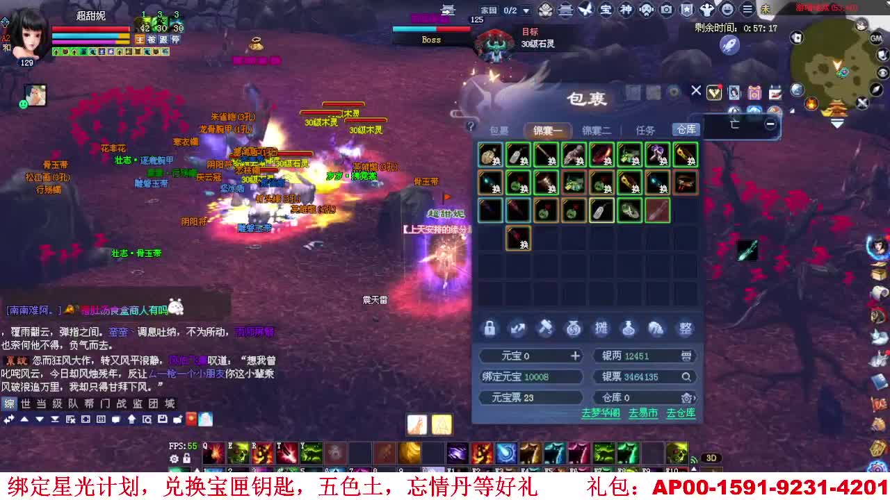 接周年新服朱群泪 第3段
