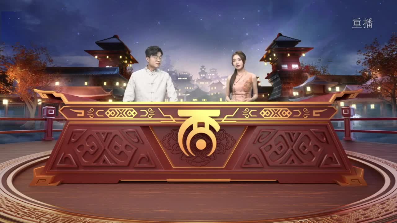 超级联赛春季赛 第10段