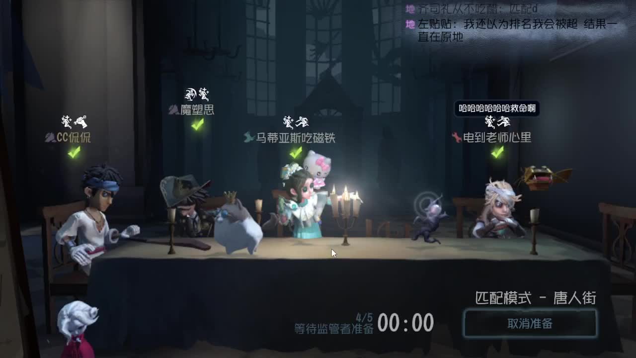 我想摸鱼~~~ 第5段
