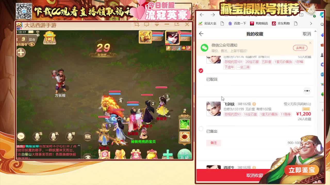 专业估号找号推号看号 第1段