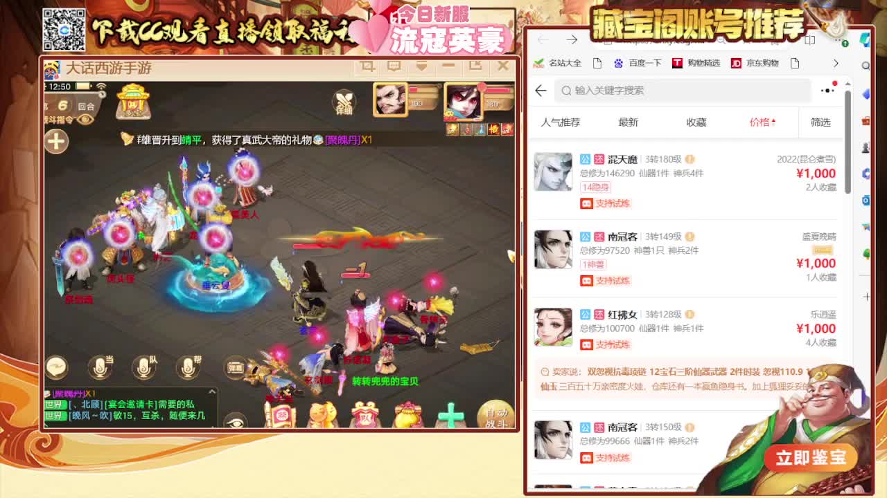 专业估号找号推号看号 第2段