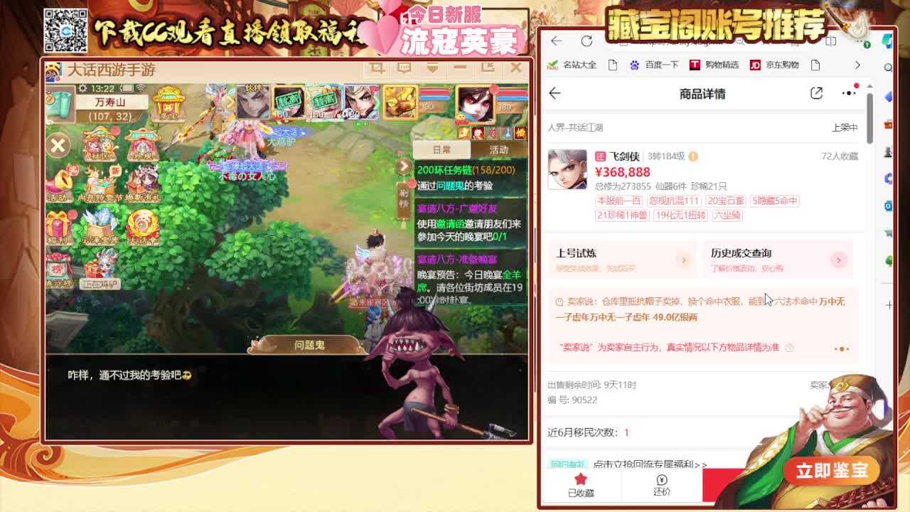 专业估号找号推号看号 第3段