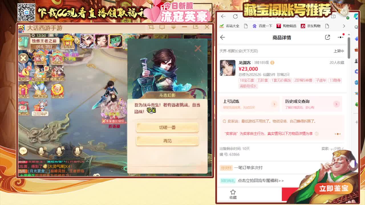 专业估号找号推号看号 第4段