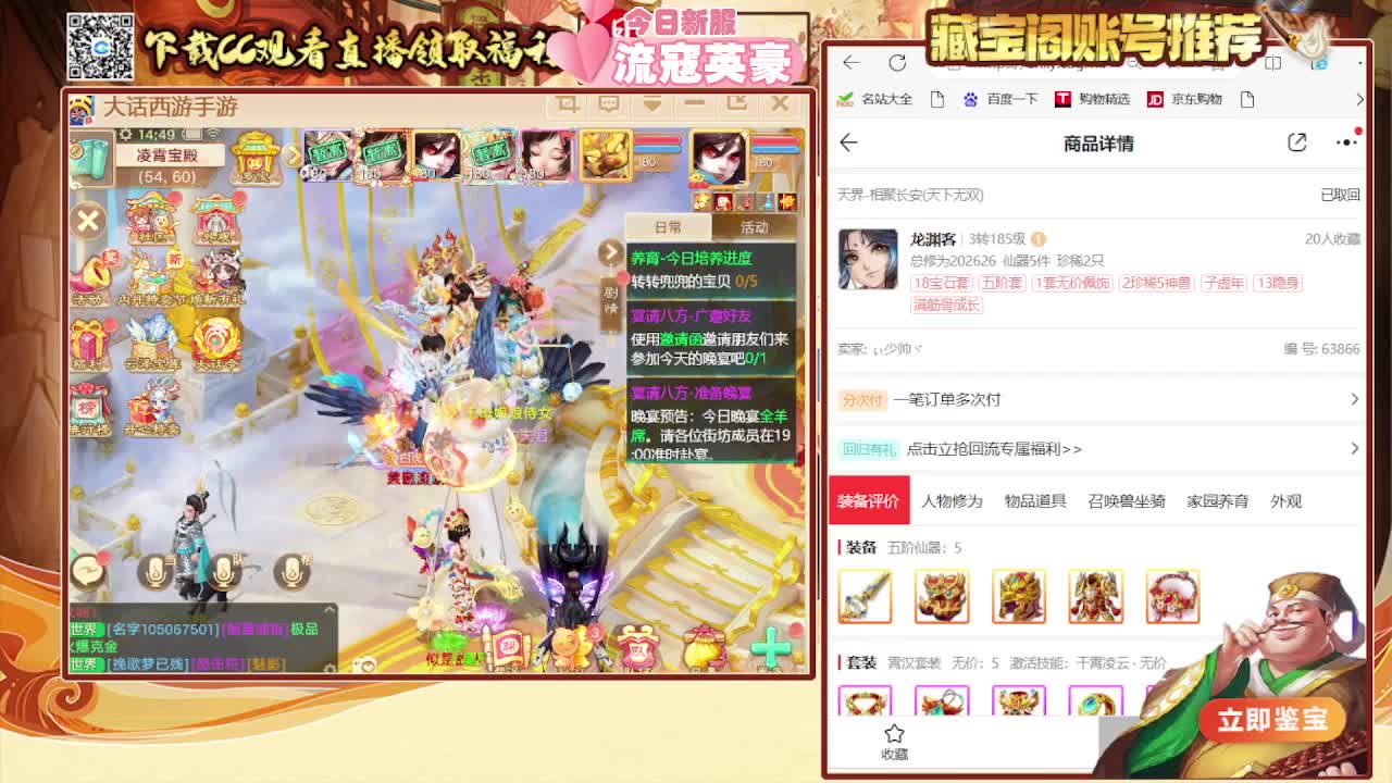 专业估号找号推号看号 第6段