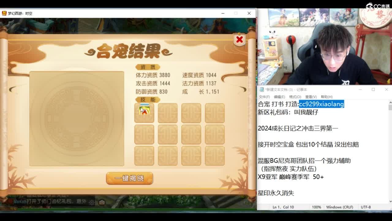 2024成长日记 第9段