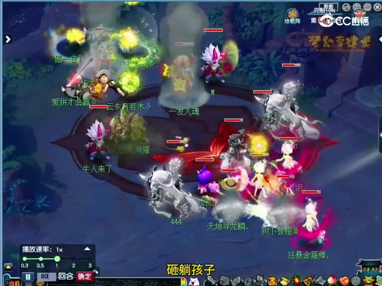 全服第一只23技能五福泪妖武神坛初体验