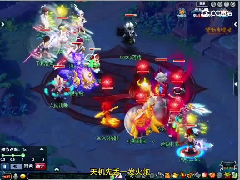 武神坛再现超级三扫溅射大唐，无限触发连破一路砍瓜切菜