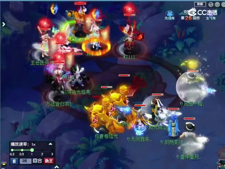 全服第一只九轮车谛听武神坛初体验