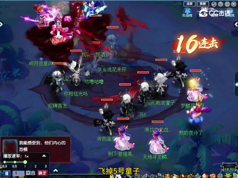 紫禁城的九黎城到底有多猛