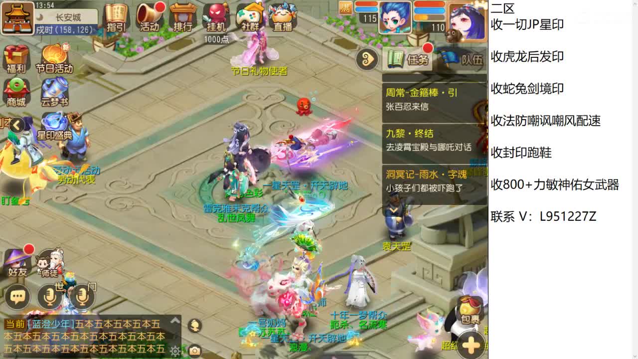 第几分析师？ 第1段
