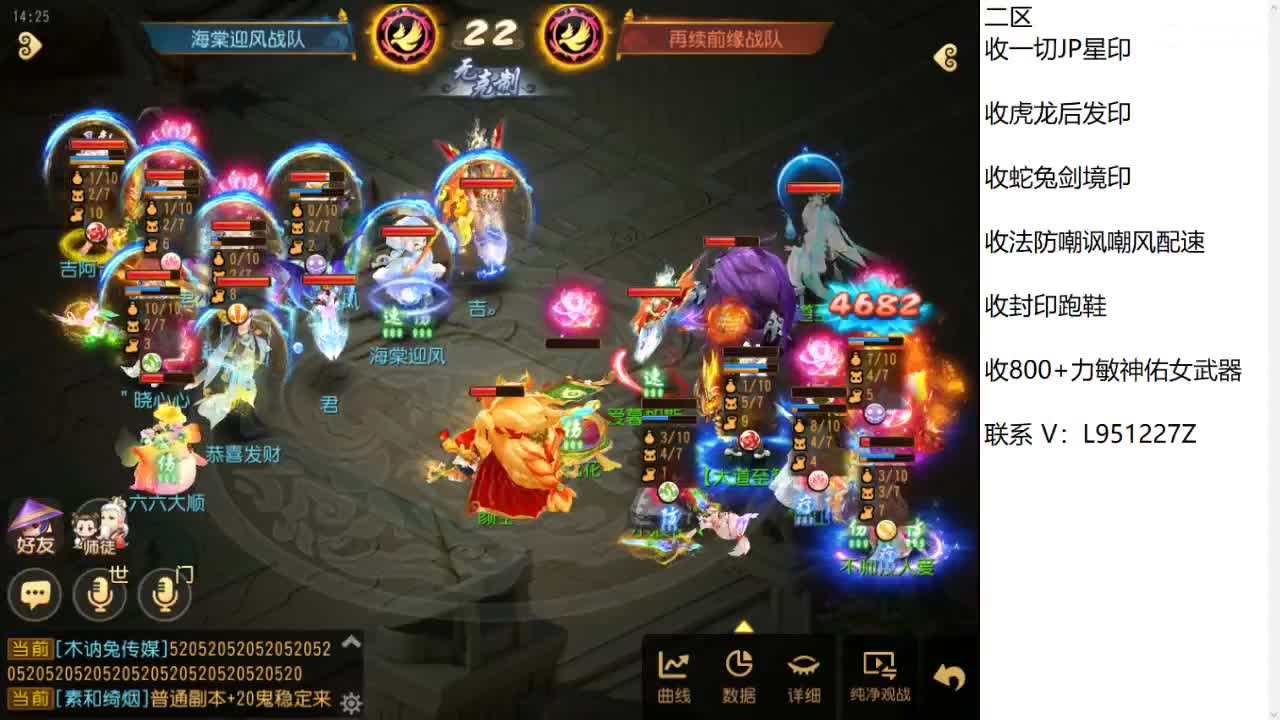 第几分析师？ 第2段