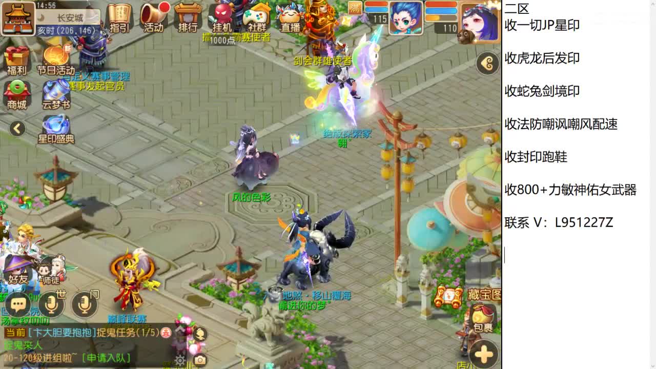 第几分析师？ 第3段