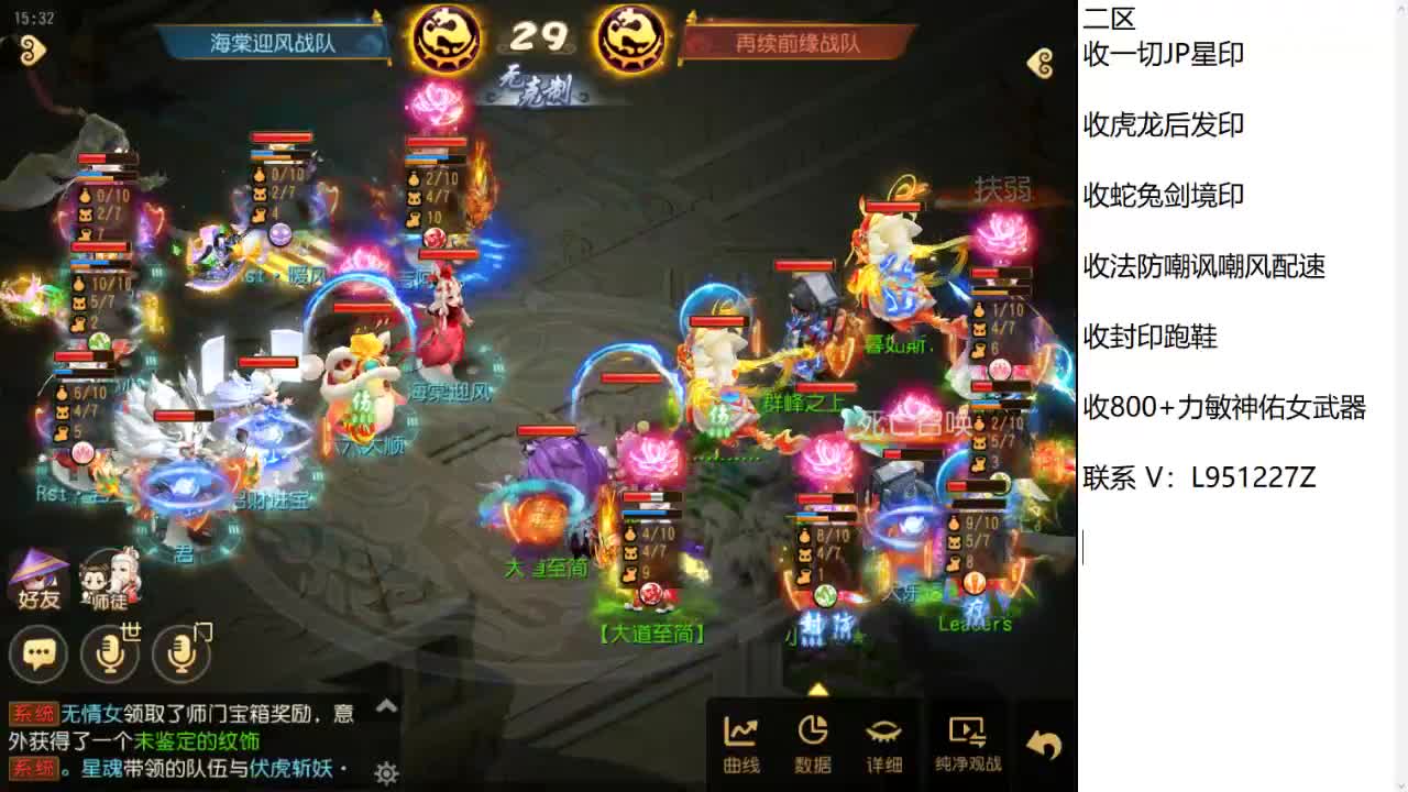 第几分析师？ 第4段