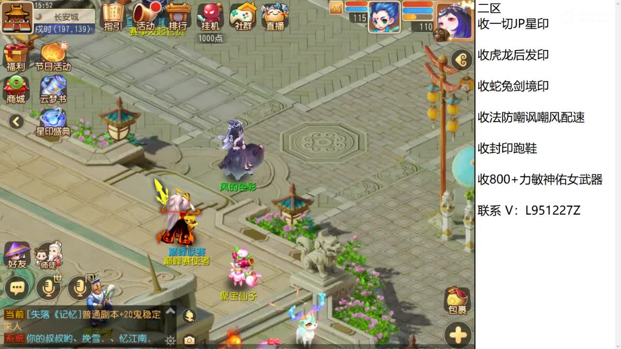 第几分析师？ 第5段