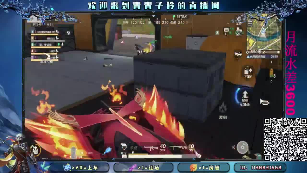 新赛季：接托管 段位。 第4段