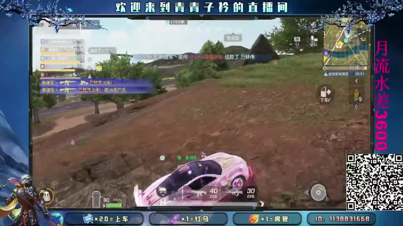 新赛季：接托管 段位。 第6段