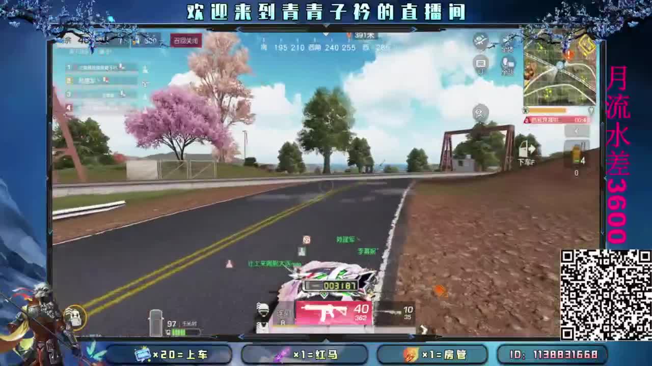 新赛季：接托管 段位。 第8段