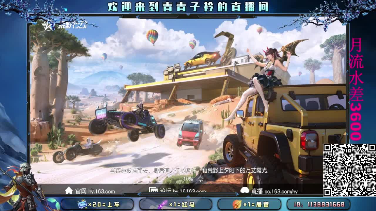 新赛季：接托管 段位。 第9段