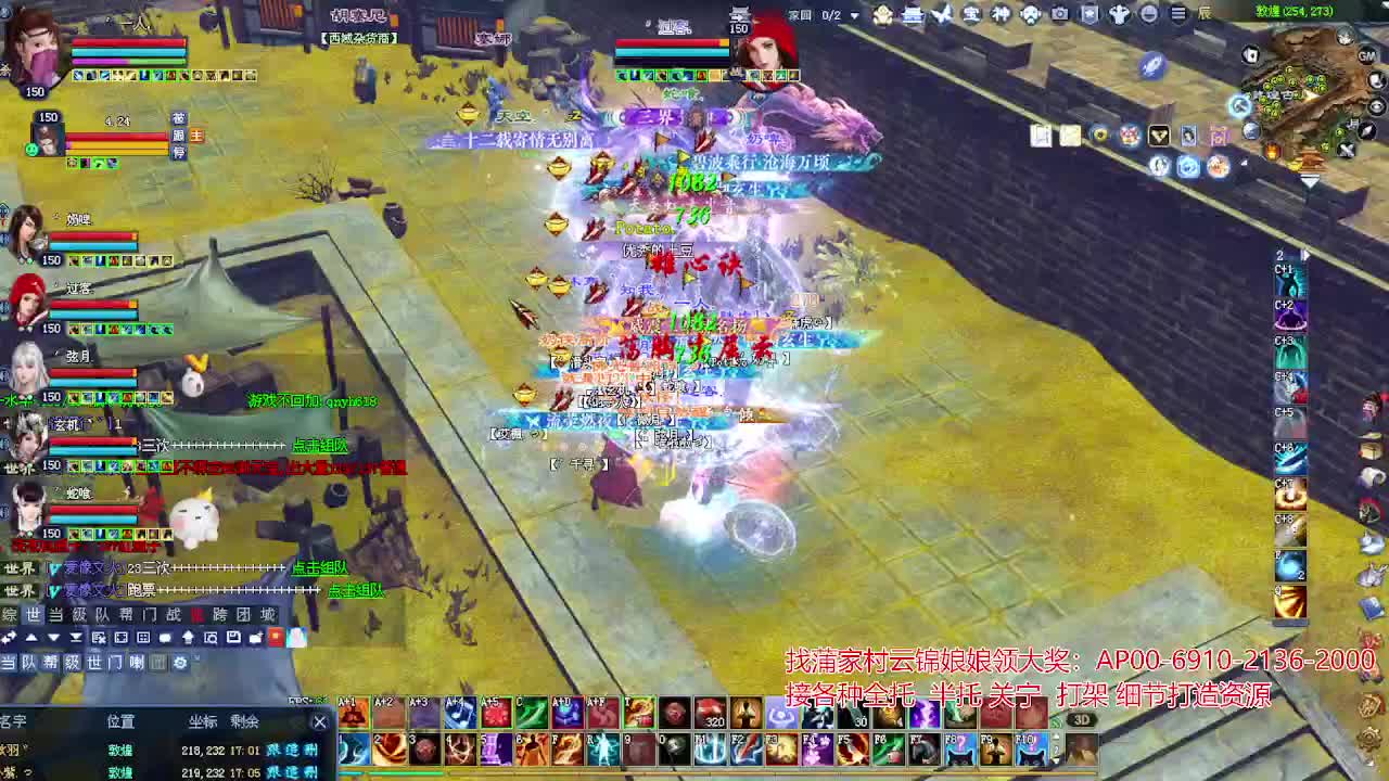 周年庆区接号！专业看号估号！ 第2段