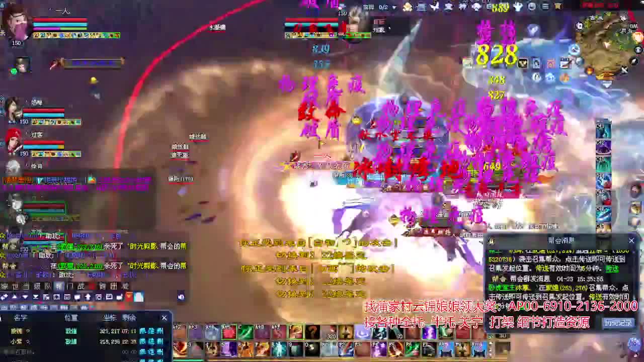 周年庆区接号！专业看号估号！ 第3段