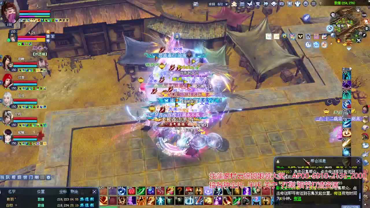 周年庆区接号！专业看号估号！ 第4段