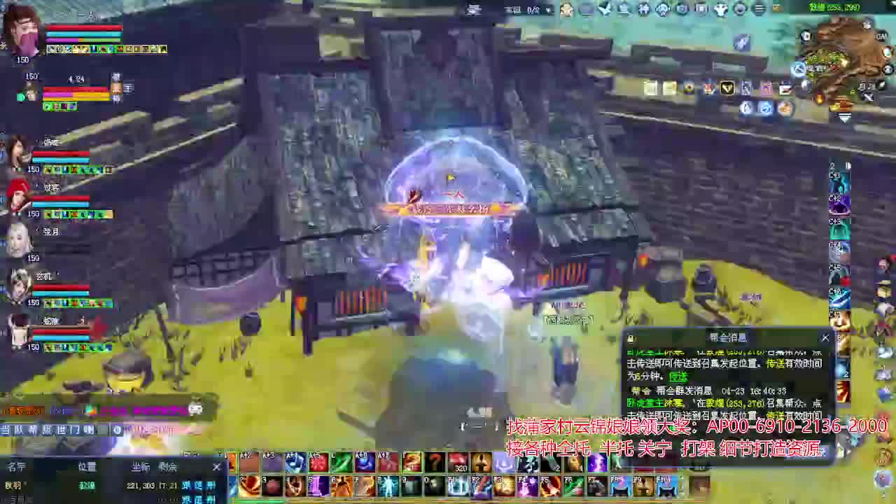 周年庆区接号！专业看号估号！ 第5段