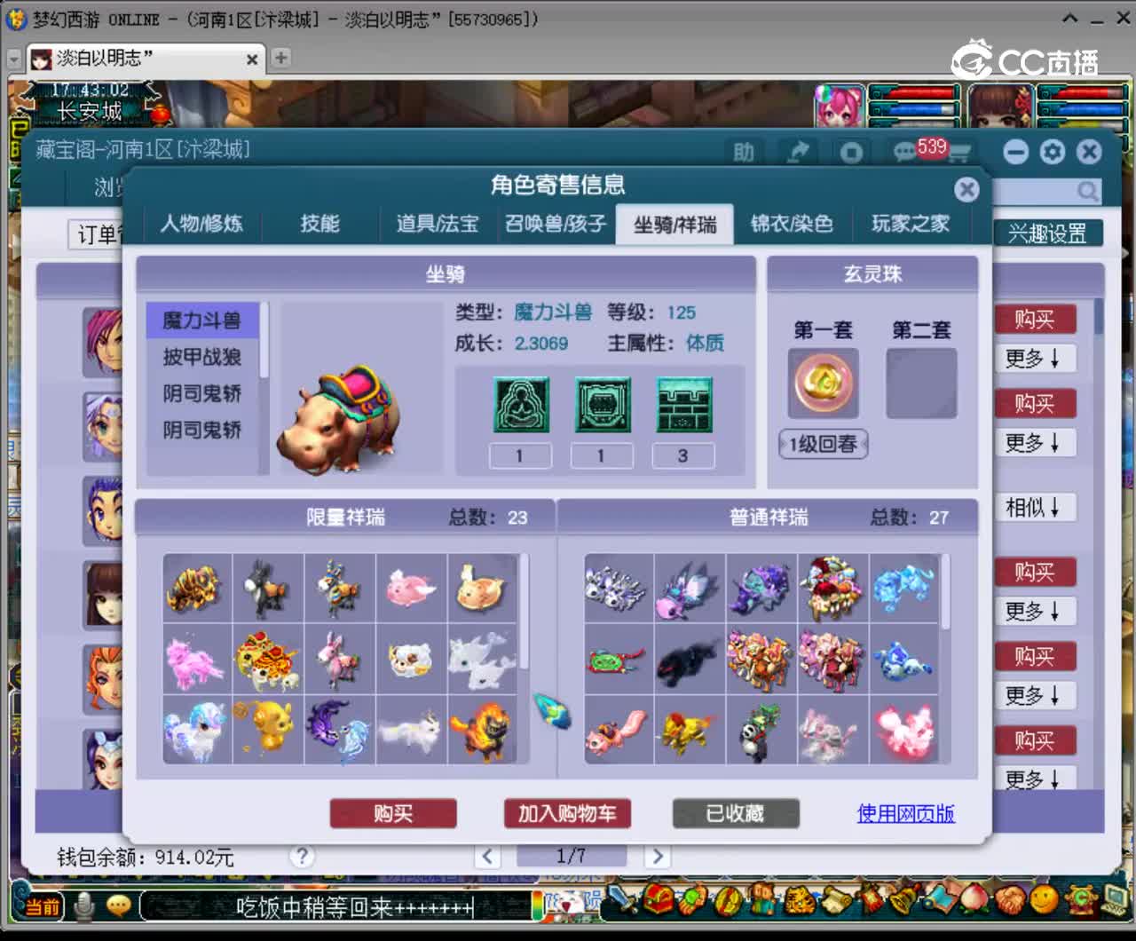 【主播点评】无底洞