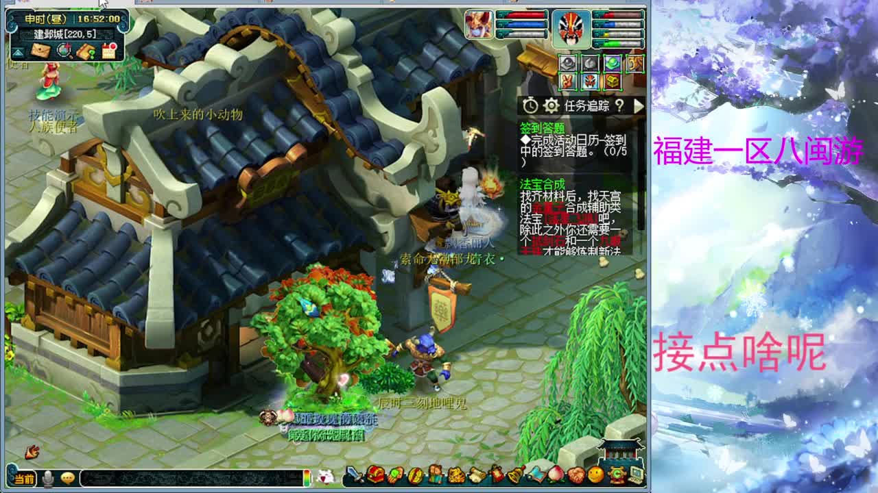 还是倩女好看风景 第3段