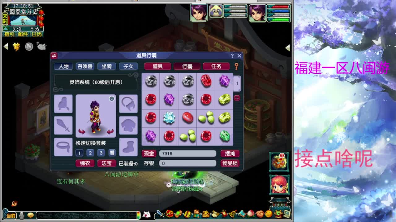 还是倩女好看风景 第4段