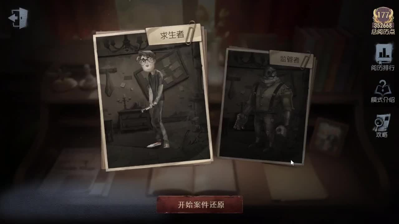 我想摸鱼~~~ 第2段