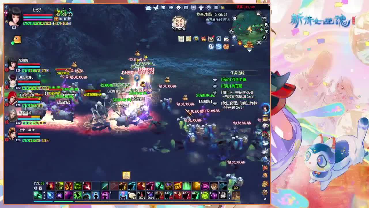 接周年新服朱群泪 第3段