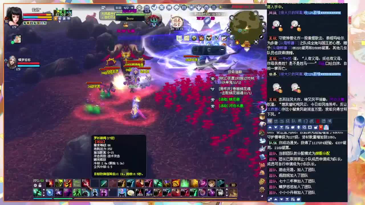 接周年新服朱群泪 第4段