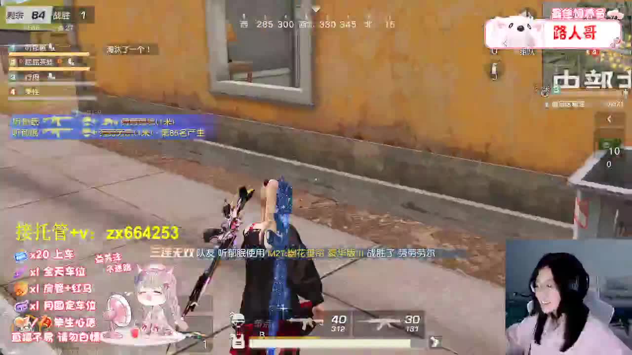 接各种任务 托管 第9段