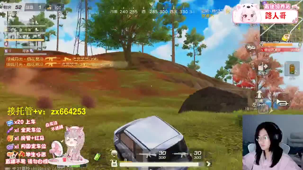 接各种任务 托管 第10段