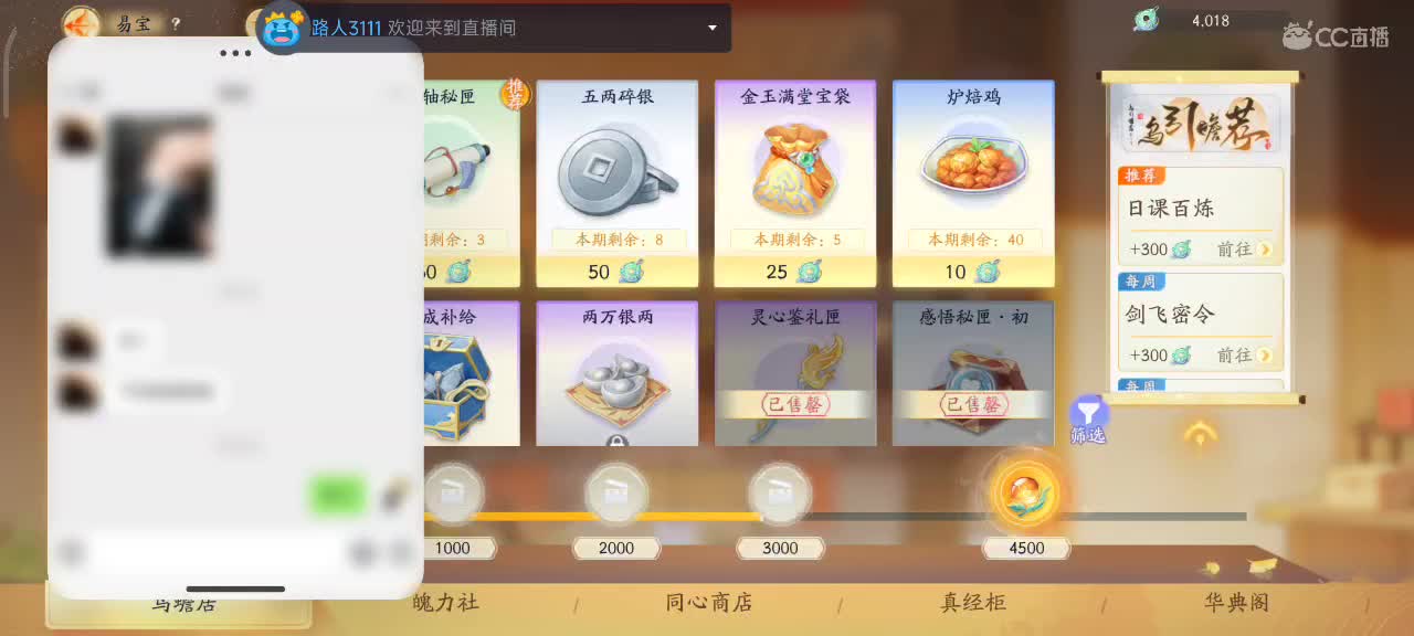 接探索等业务啦！ 第3段