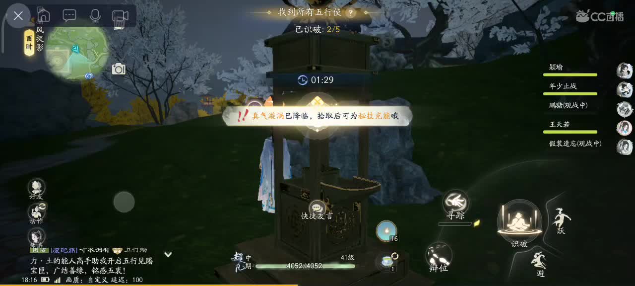 接探索等业务啦！ 第4段