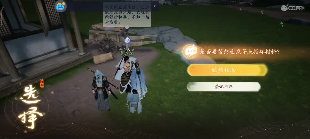 接探索等业务啦！ 第5段