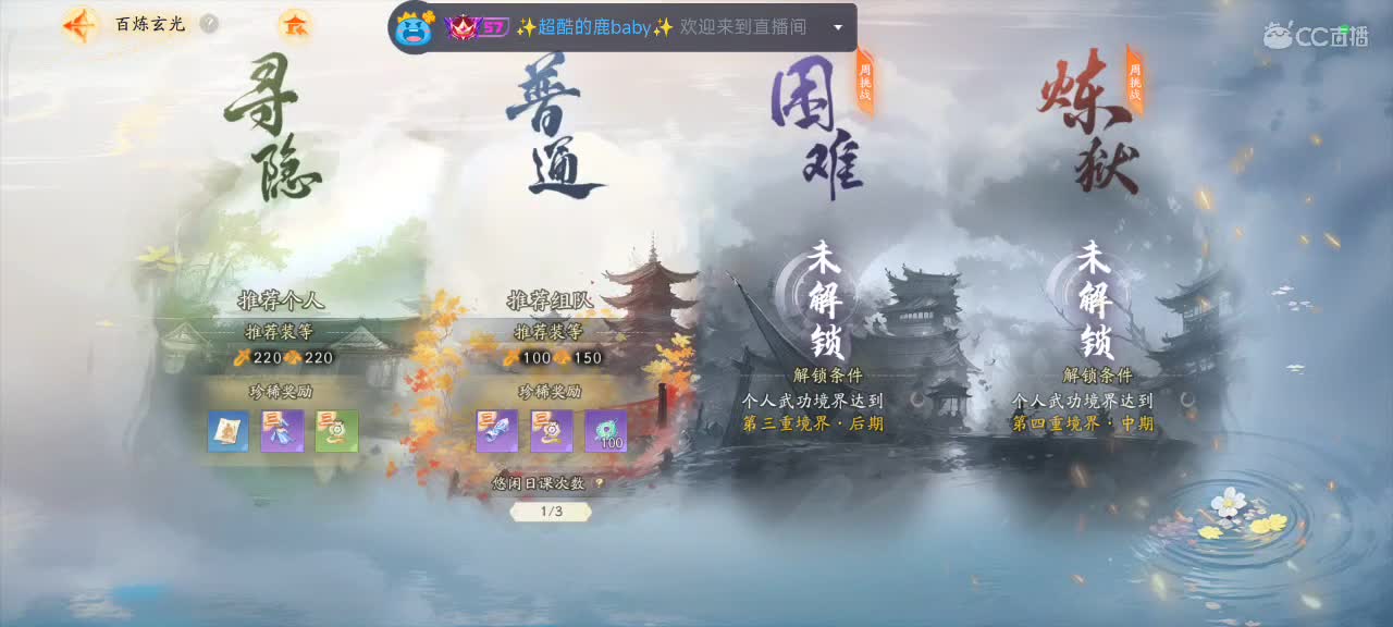 接探索等业务啦！ 第6段